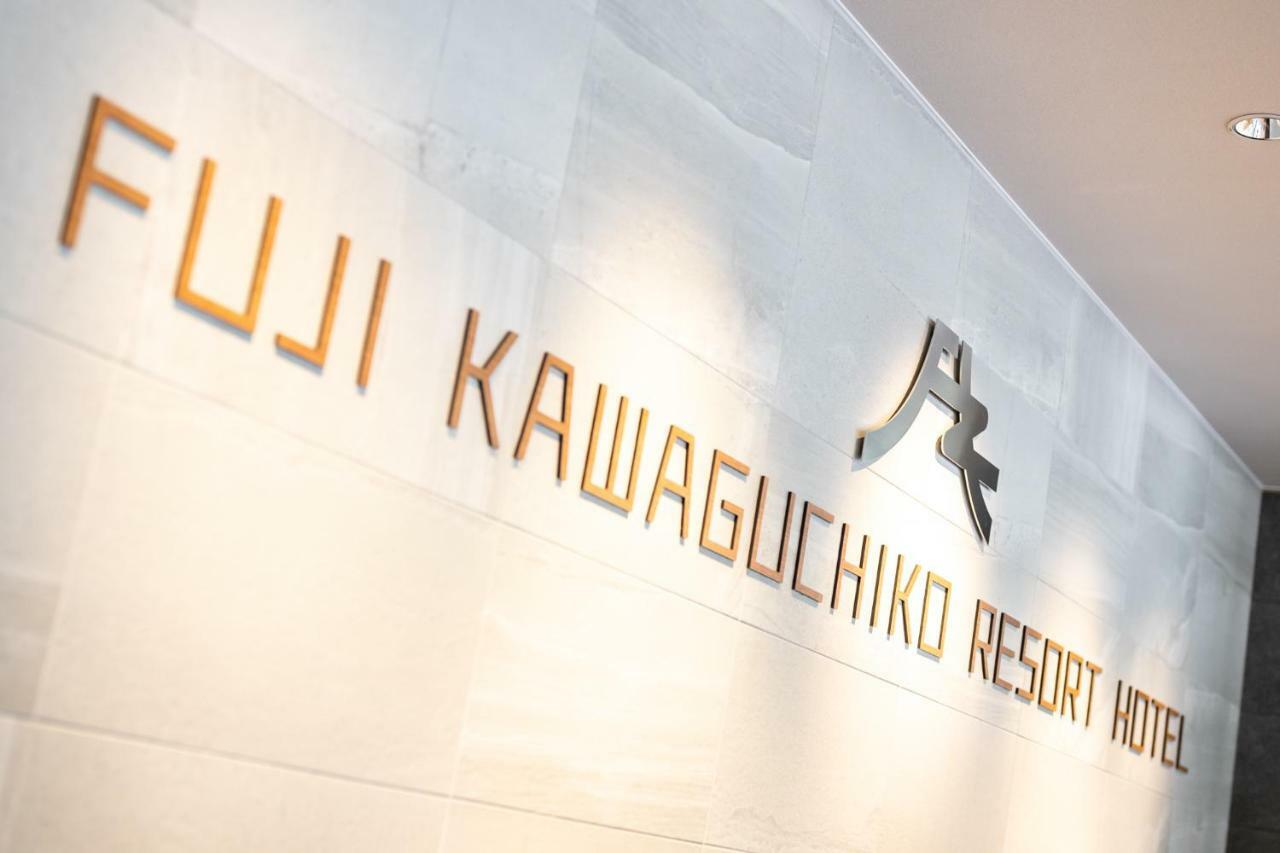 Fujikawaguchiko Resort Hotel Luaran gambar